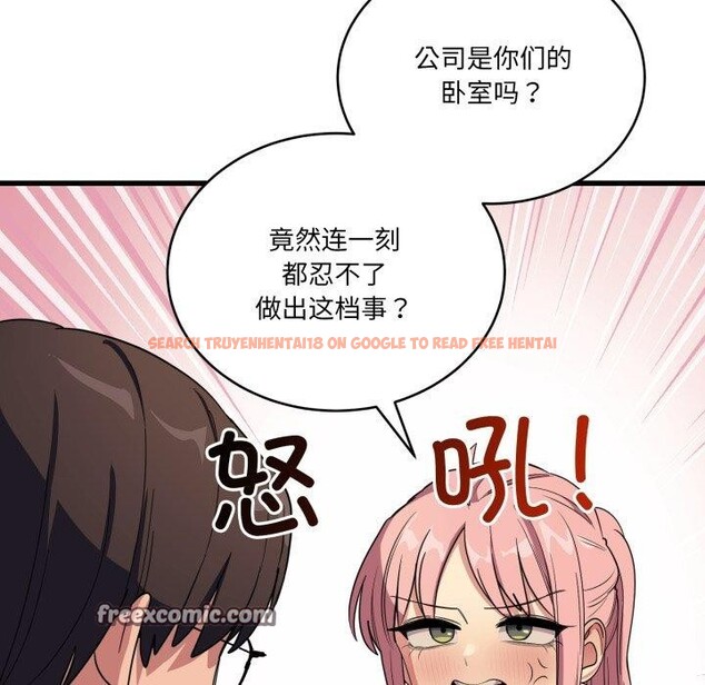 查看漫画當狗不丟人 - 第12話 - tymanga.com中的3469835图片