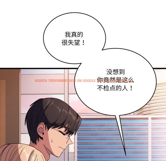查看漫画當狗不丟人 - 第12話 - tymanga.com中的3469840图片