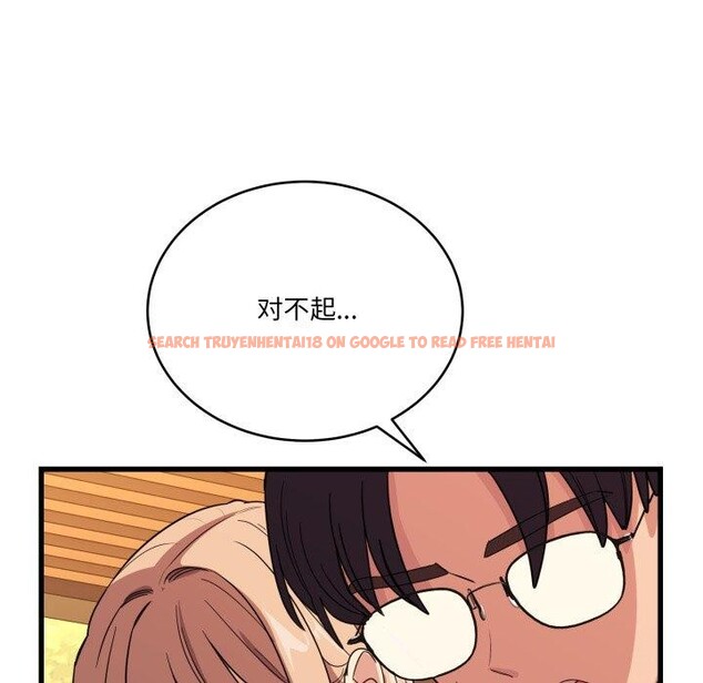 查看漫画當狗不丟人 - 第12話 - tymanga.com中的3469843图片
