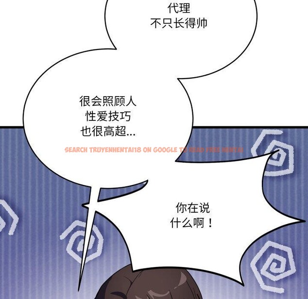 查看漫画當狗不丟人 - 第12話 - tymanga.com中的3469857图片