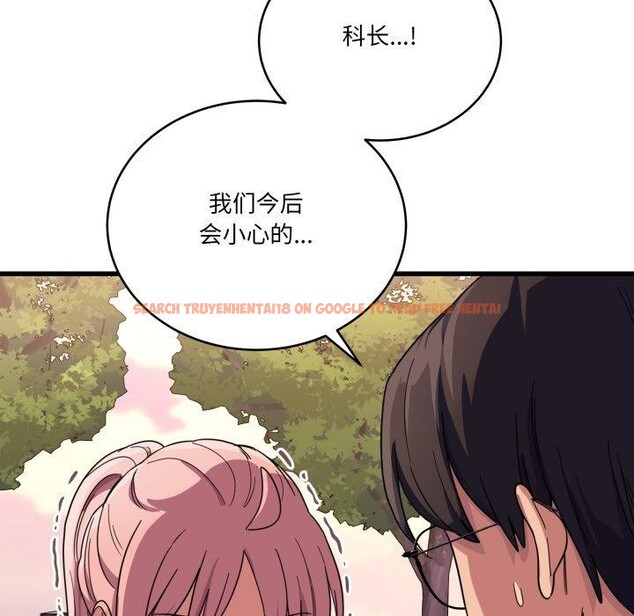 查看漫画當狗不丟人 - 第12話 - tymanga.com中的3469860图片