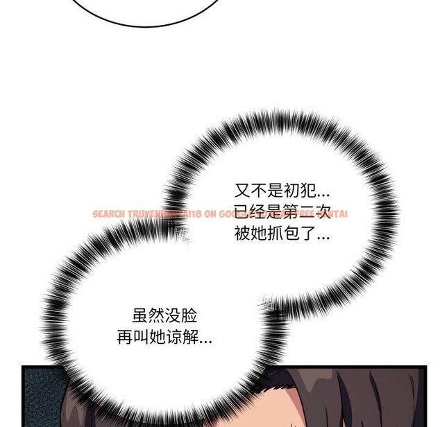查看漫画當狗不丟人 - 第12話 - tymanga.com中的3469862图片