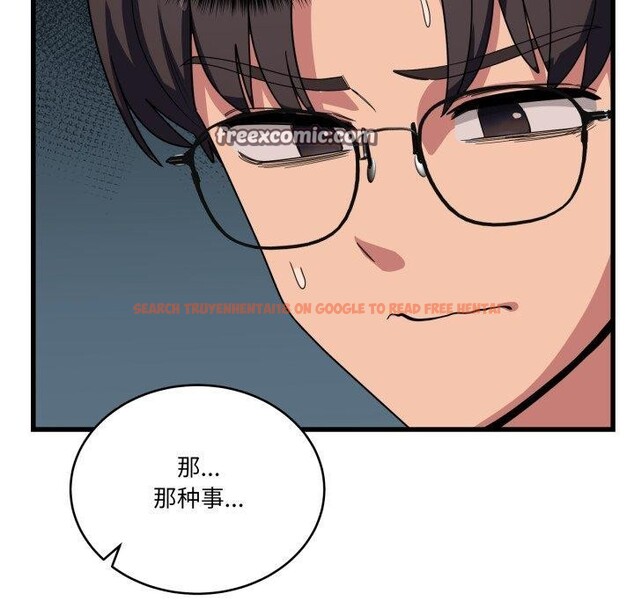 查看漫画當狗不丟人 - 第12話 - tymanga.com中的3469863图片