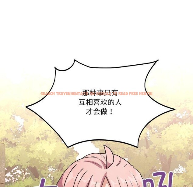 查看漫画當狗不丟人 - 第12話 - tymanga.com中的3469864图片