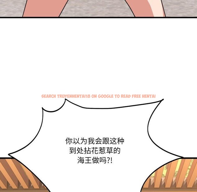 查看漫画當狗不丟人 - 第12話 - tymanga.com中的3469867图片