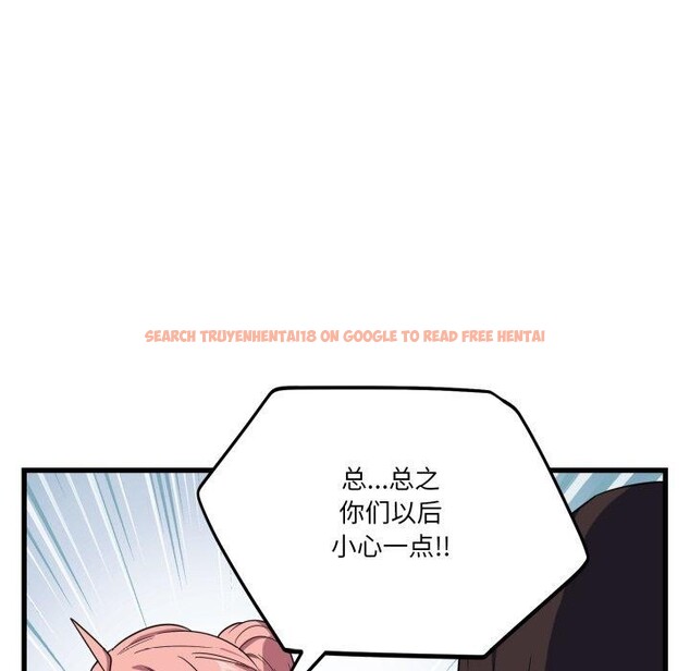 查看漫画當狗不丟人 - 第12話 - tymanga.com中的3469870图片