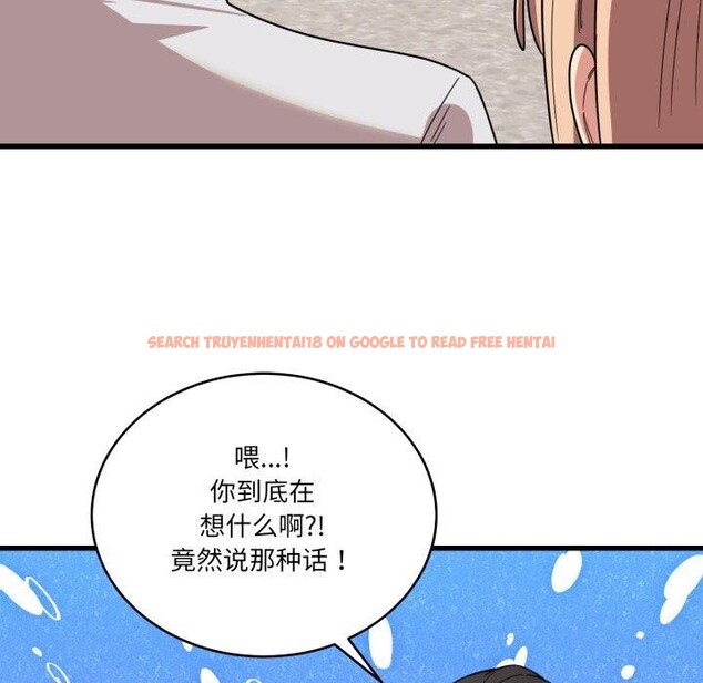 查看漫画當狗不丟人 - 第12話 - tymanga.com中的3469875图片