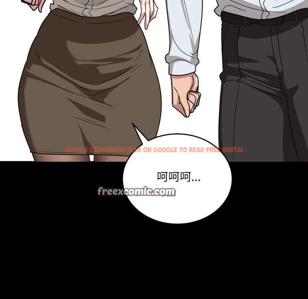查看漫画當狗不丟人 - 第12話 - tymanga.com中的3469877图片