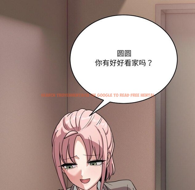查看漫画當狗不丟人 - 第12話 - tymanga.com中的3469890图片