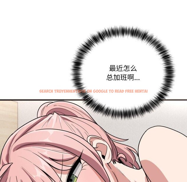 查看漫画當狗不丟人 - 第12話 - tymanga.com中的3469902图片