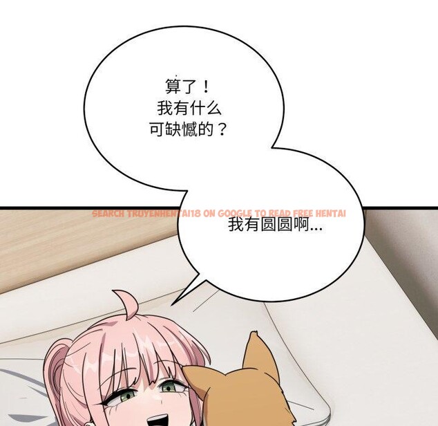 查看漫画當狗不丟人 - 第12話 - tymanga.com中的3469906图片