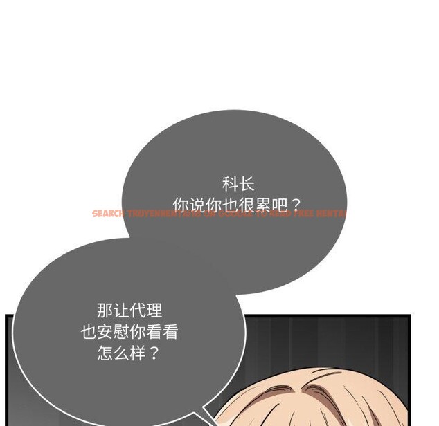 查看漫画當狗不丟人 - 第12話 - tymanga.com中的3469910图片