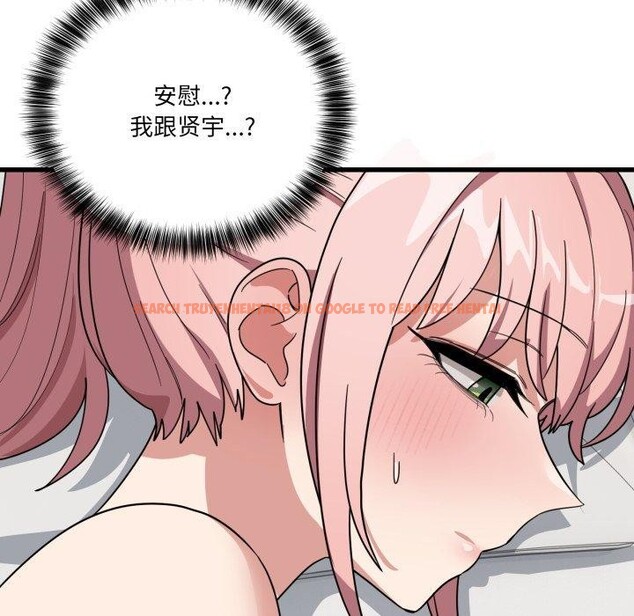 查看漫画當狗不丟人 - 第12話 - tymanga.com中的3469913图片