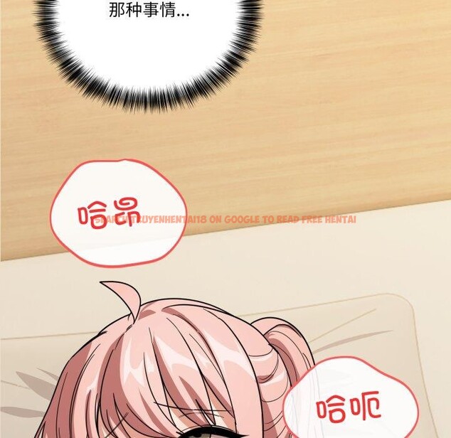 查看漫画當狗不丟人 - 第12話 - tymanga.com中的3469915图片