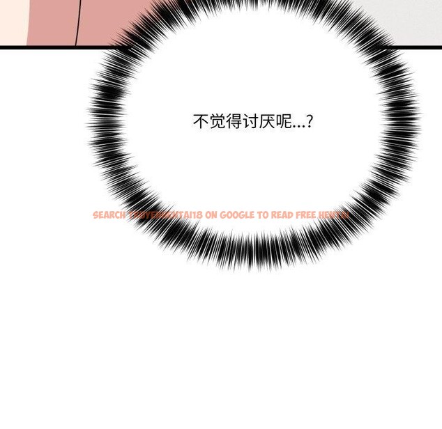 查看漫画當狗不丟人 - 第13話 - tymanga.com中的3493502图片