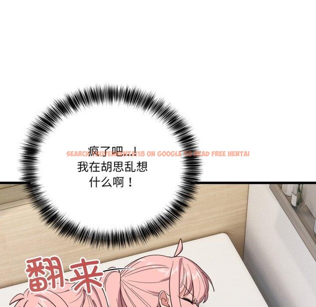 查看漫画當狗不丟人 - 第13話 - tymanga.com中的3493503图片