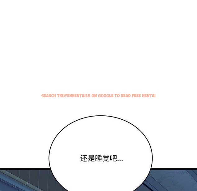 查看漫画當狗不丟人 - 第13話 - tymanga.com中的3493509图片