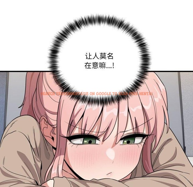 查看漫画當狗不丟人 - 第13話 - tymanga.com中的3493521图片