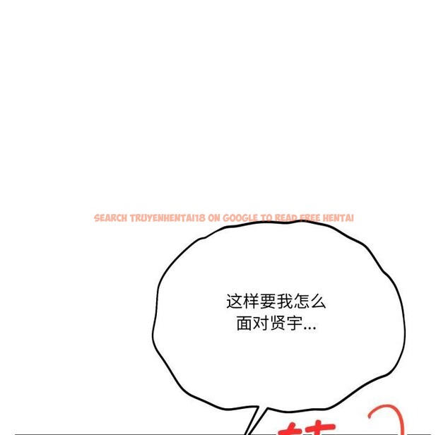查看漫画當狗不丟人 - 第13話 - tymanga.com中的3493523图片