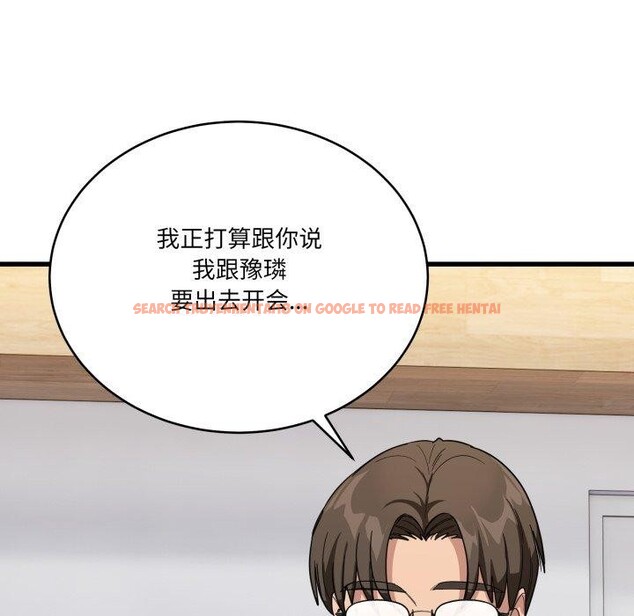 查看漫画當狗不丟人 - 第13話 - tymanga.com中的3493532图片