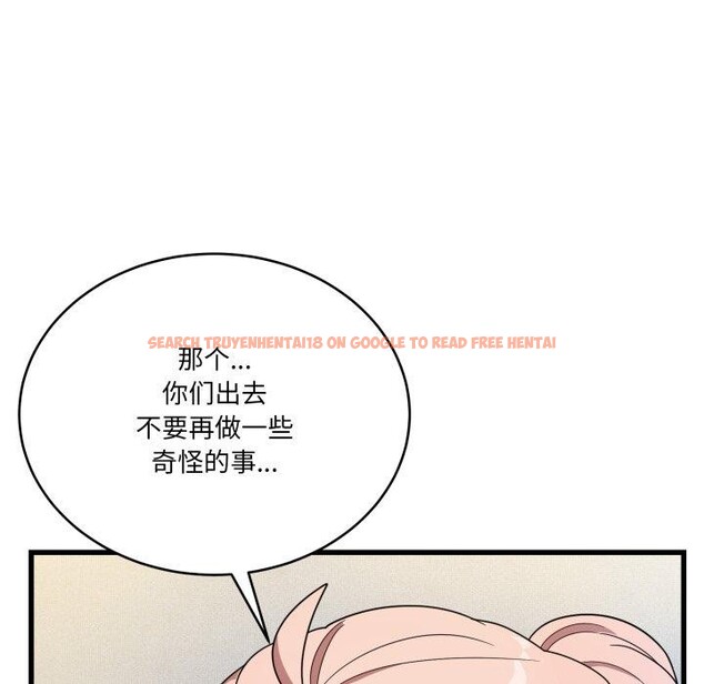 查看漫画當狗不丟人 - 第13話 - tymanga.com中的3493535图片