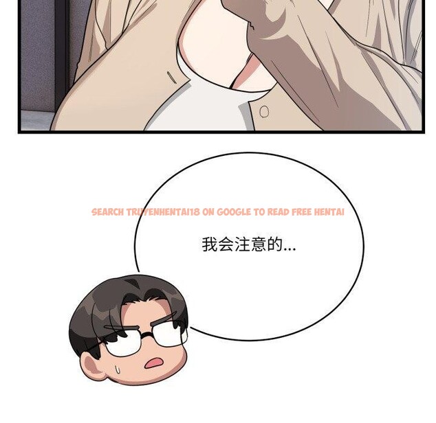 查看漫画當狗不丟人 - 第13話 - tymanga.com中的3493537图片