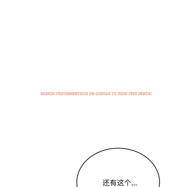 查看漫画當狗不丟人 - 第13話 - tymanga.com中的3493538图片