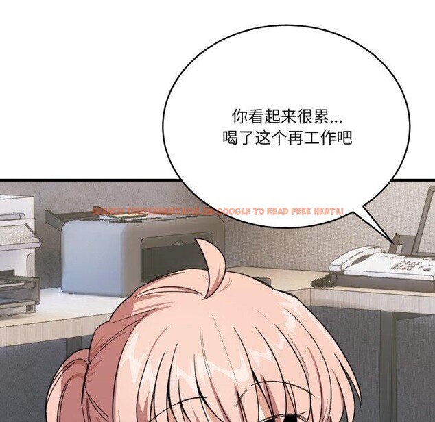 查看漫画當狗不丟人 - 第13話 - tymanga.com中的3493541图片