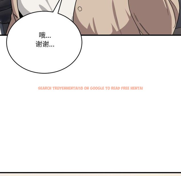 查看漫画當狗不丟人 - 第13話 - tymanga.com中的3493543图片