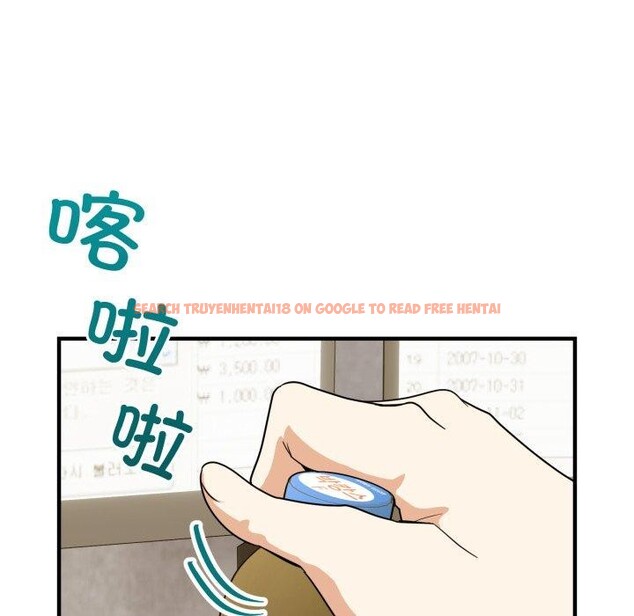 查看漫画當狗不丟人 - 第13話 - tymanga.com中的3493546图片