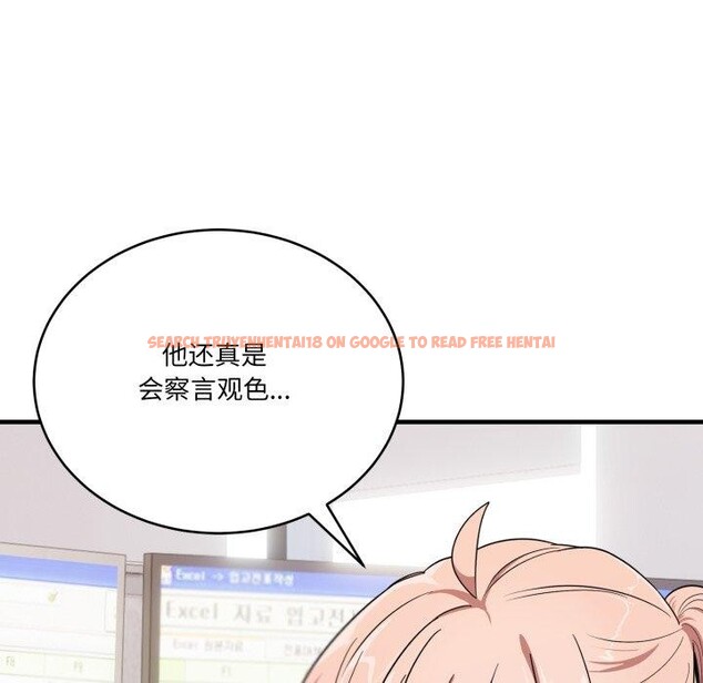 查看漫画當狗不丟人 - 第13話 - tymanga.com中的3493548图片
