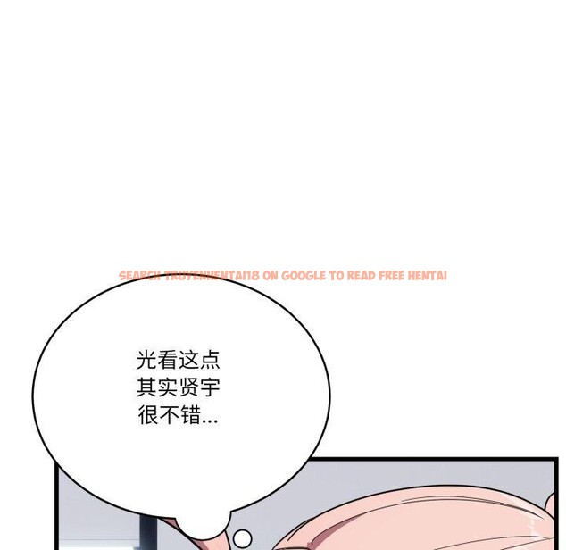 查看漫画當狗不丟人 - 第13話 - tymanga.com中的3493551图片