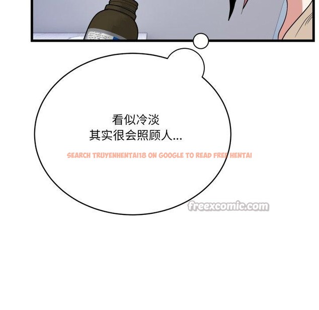 查看漫画當狗不丟人 - 第13話 - tymanga.com中的3493553图片