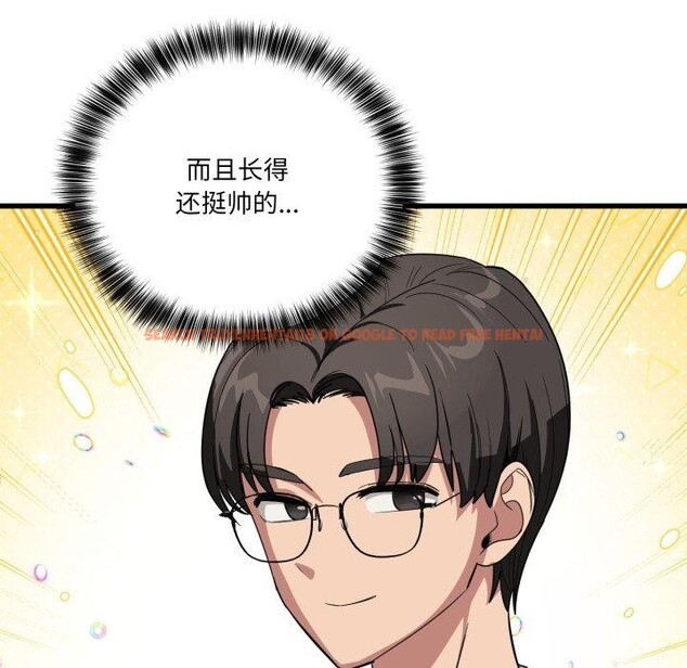 查看漫画當狗不丟人 - 第13話 - tymanga.com中的3493554图片