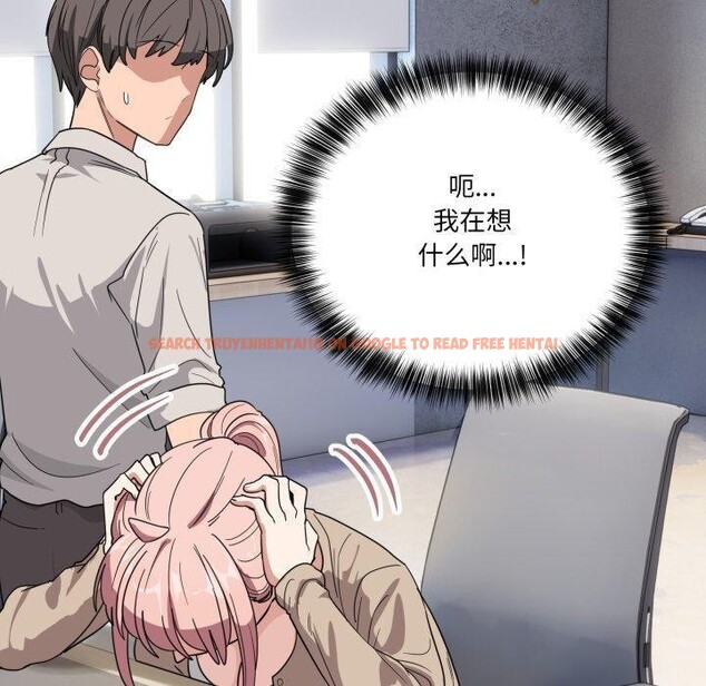 查看漫画當狗不丟人 - 第13話 - tymanga.com中的3493557图片