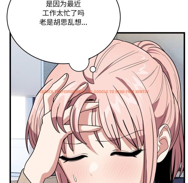 查看漫画當狗不丟人 - 第13話 - tymanga.com中的3493562图片