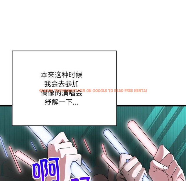 查看漫画當狗不丟人 - 第13話 - tymanga.com中的3493564图片