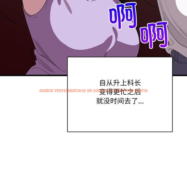 查看漫画當狗不丟人 - 第13話 - tymanga.com中的3493566图片
