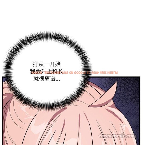 查看漫画當狗不丟人 - 第13話 - tymanga.com中的3493567图片