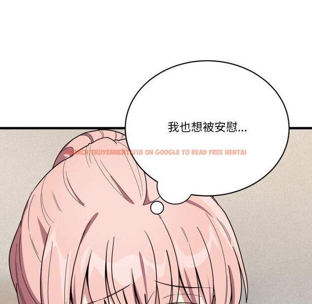 查看漫画當狗不丟人 - 第13話 - tymanga.com中的3493572图片