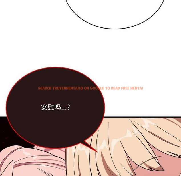 查看漫画當狗不丟人 - 第13話 - tymanga.com中的3493575图片