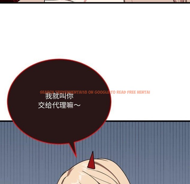 查看漫画當狗不丟人 - 第13話 - tymanga.com中的3493577图片