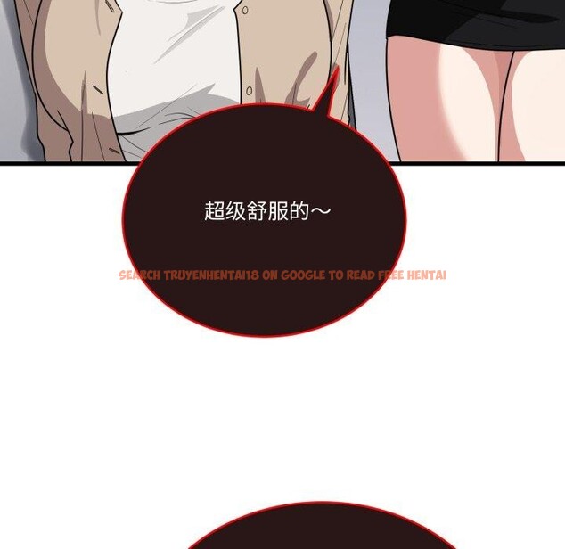 查看漫画當狗不丟人 - 第13話 - tymanga.com中的3493579图片