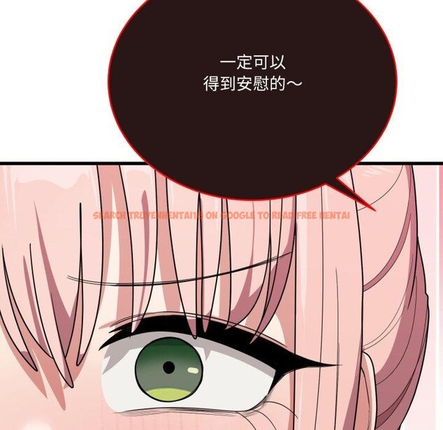 查看漫画當狗不丟人 - 第13話 - tymanga.com中的3493580图片