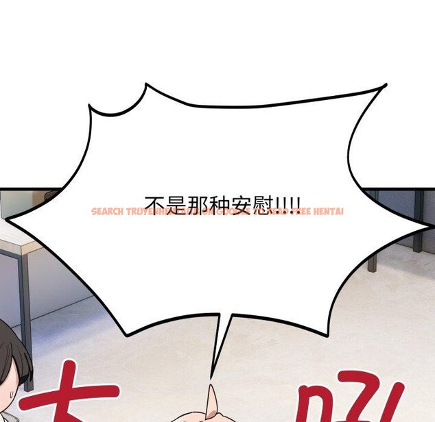 查看漫画當狗不丟人 - 第13話 - tymanga.com中的3493582图片