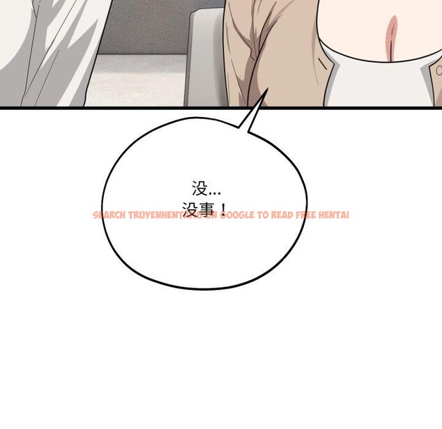 查看漫画當狗不丟人 - 第13話 - tymanga.com中的3493586图片