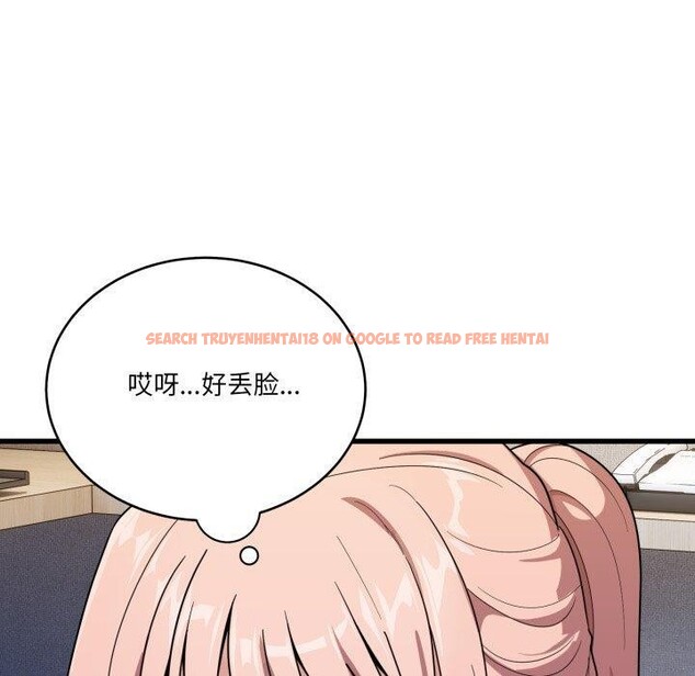查看漫画當狗不丟人 - 第13話 - tymanga.com中的3493587图片