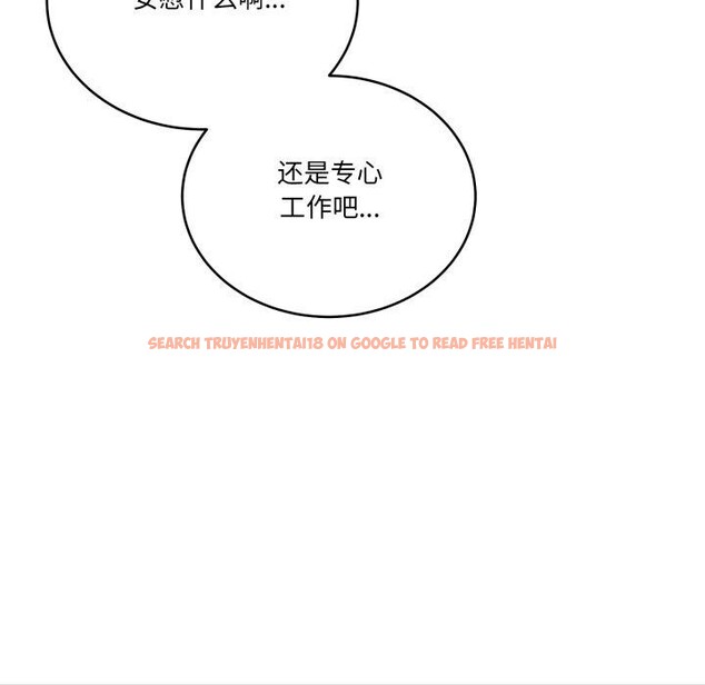查看漫画當狗不丟人 - 第13話 - tymanga.com中的3493589图片