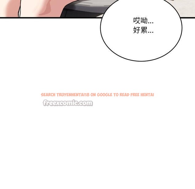 查看漫画當狗不丟人 - 第13話 - tymanga.com中的3493595图片