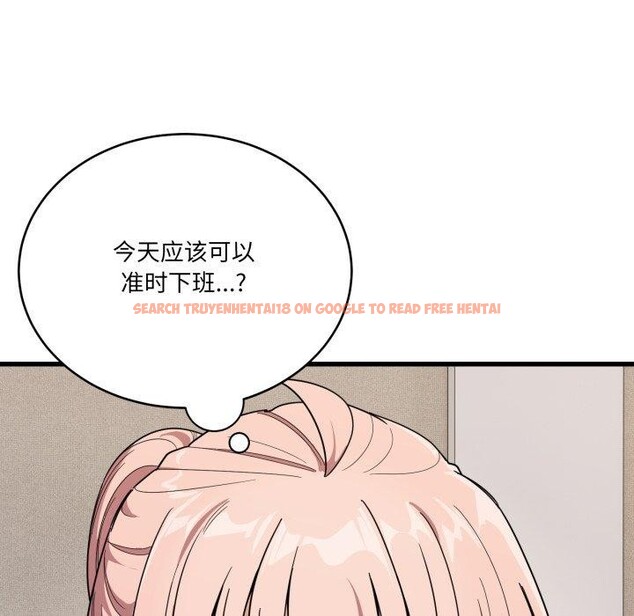 查看漫画當狗不丟人 - 第13話 - tymanga.com中的3493596图片